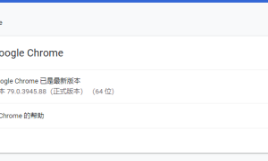 使用谷歌浏览器不能上传图片-wordpress