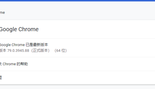 使用谷歌浏览器不能上传图片-wordpress
