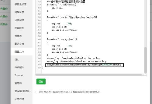 解决刚安装owncloud异常信息(nginx)