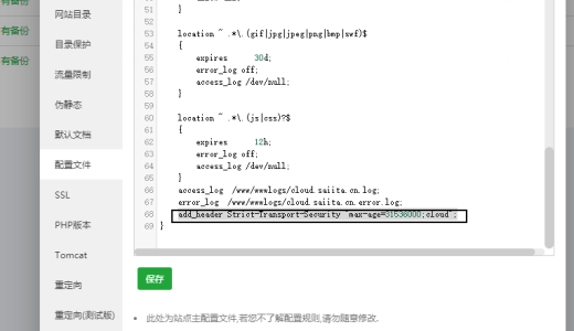 解决刚安装owncloud异常信息(nginx)