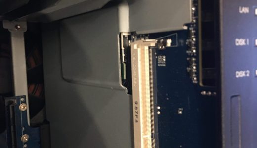 群晖224+ 如何快速添加安装8G内存条！！！