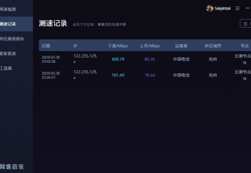小米Mesh路由器-最智障的Mesh路由器