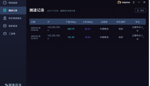 小米Mesh路由器-最智障的Mesh路由器