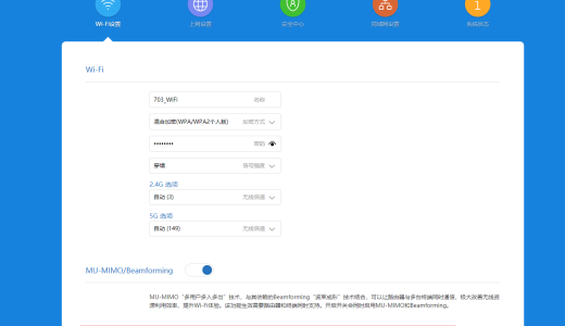 小米mesh路由器WiFi断网原因一（可能）