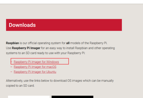 树莓派系统安装工具Raspberry Pi Imager