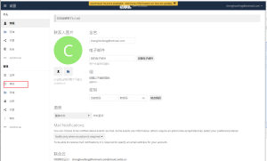 Owncloud设置的常规，怎么跳转到了百度，这有啥关系？