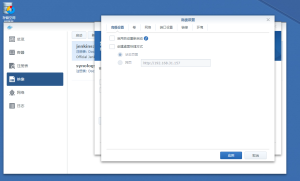 群晖docker安装jenkins