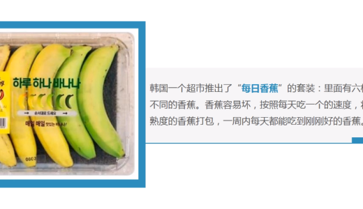 软通动力企业文化学习总结（十大准则-客户服务）