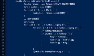 JAVA常见的几种排序方法