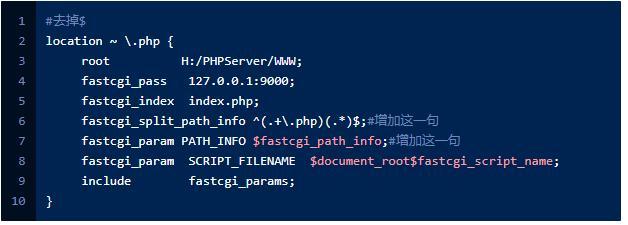 Nginx配置PHP pathinfo