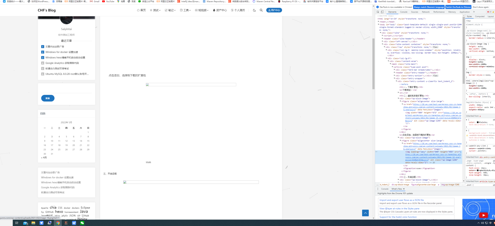 wordpress图片加载慢 -i0.wp.com