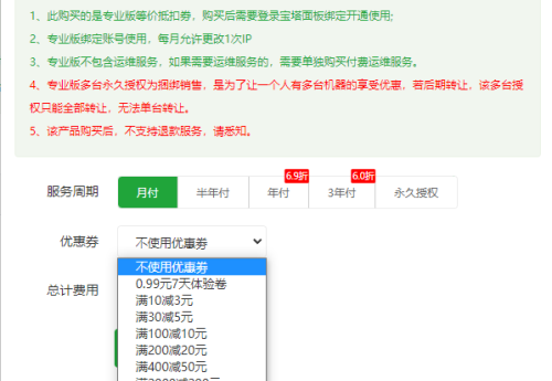 宝塔-最好用的Linux管理面板