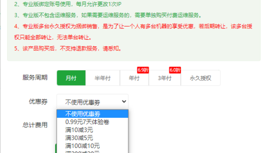 宝塔-最好用的Linux管理面板
