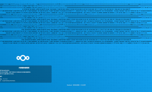 nextcloud 登录页面乱码