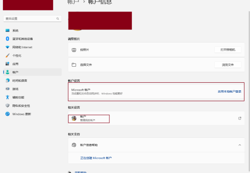 Windows 11 设置开机无密码自动登陆
