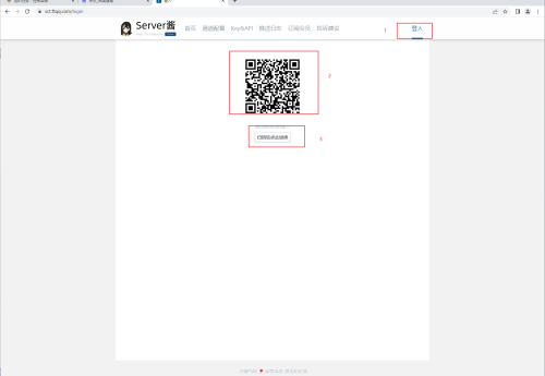 【青龙面板】设置京东自动领京东豆，做农场浇水等任务