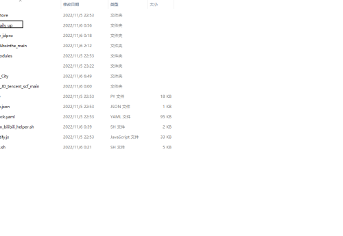 【青龙面板】哔哩哔哩 bilibili 自动签到和自动投币