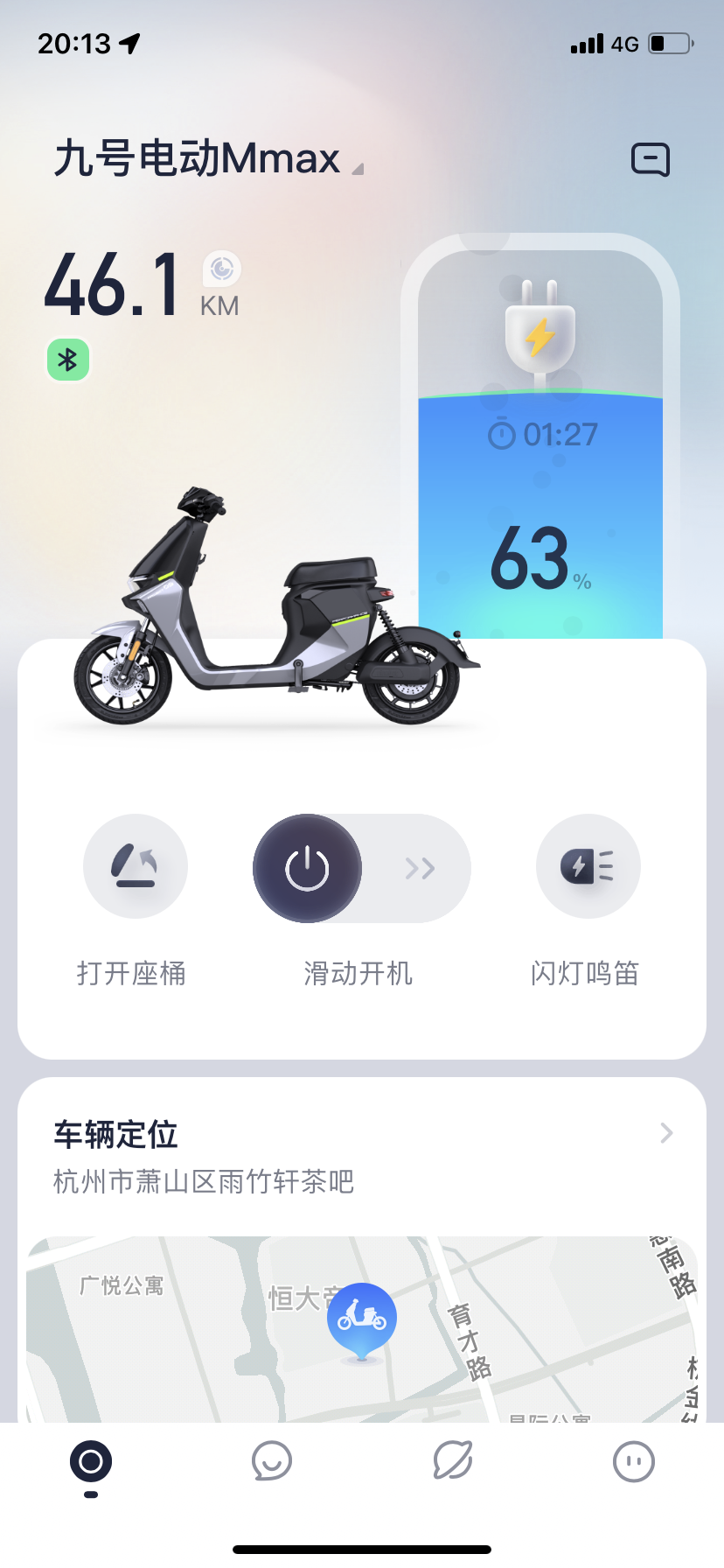 九号mmax110p 20A 充电器