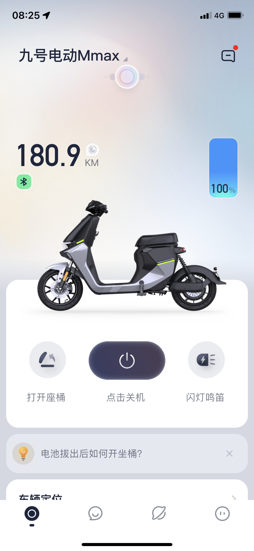 九号原厂68A电池 ,100%的电,行驶180KM