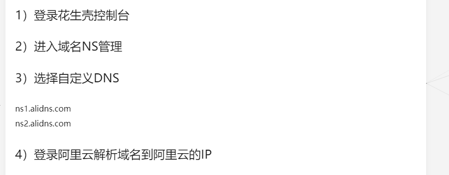 搜索引擎忽略外链