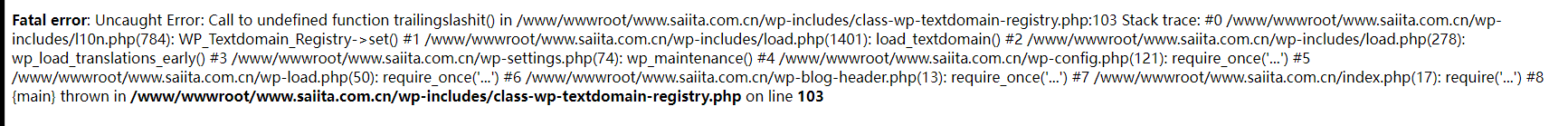 解决Wordpress更新插件报错问题（class-wp-textdomain-registry.php on line 103）