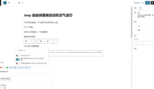 wordpress自带设置，搜索引擎应忽略此链接，防止搜索引擎收录