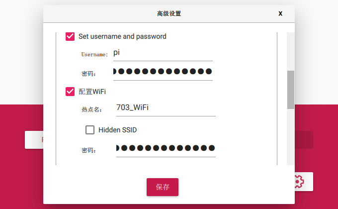 Raspberry Pi Set username and password 和配置WiFi