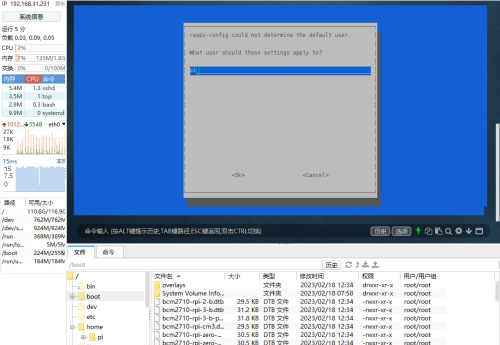 解决树莓派CM4（Compute Module 4） 硬盘启动出现USB xHC init failed问题