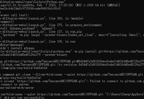 解决打开stable-diffusion-webui报Couldn't install gfpgan.