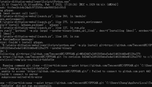 解决打开stable-diffusion-webui报Couldn't install gfpgan.
