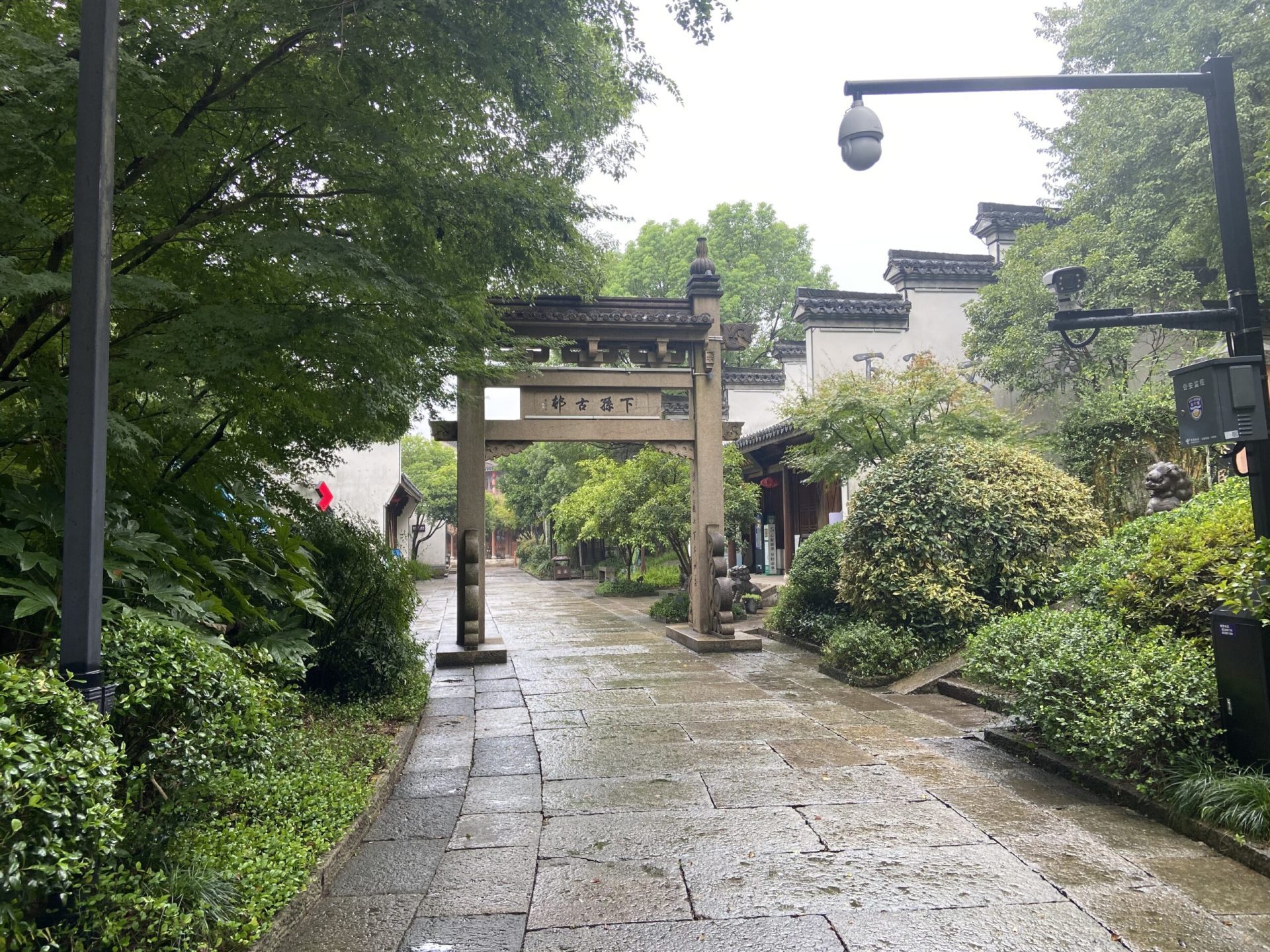 杭州湘湖-下孙文化村