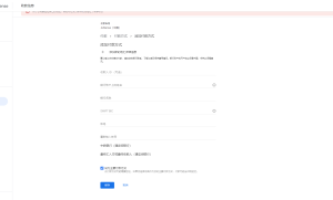 Google AdSense 终于达到10美元了，可以填电汇了。