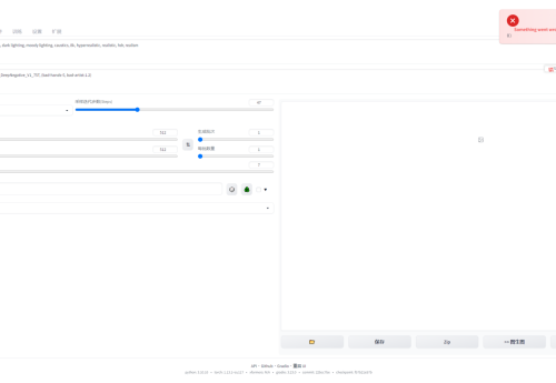 解决stable-diffusion-webui切换模型报Something went wrong 问题
