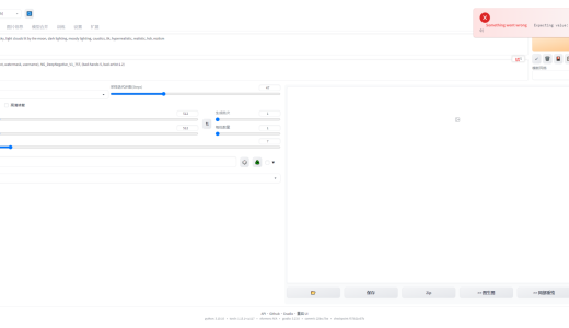 解决stable-diffusion-webui切换模型报Something went wrong 问题