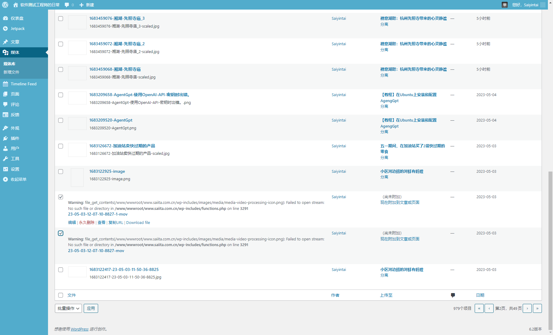wordpress不支持的mov格式的视频