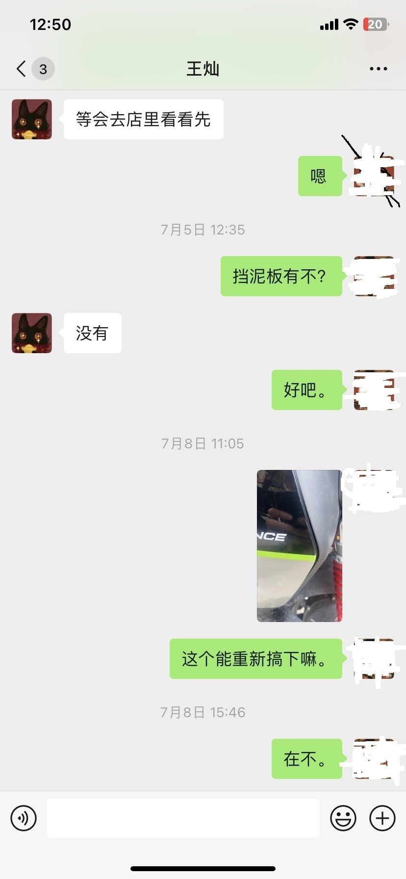 九号电动车萧绍路店-黑心店