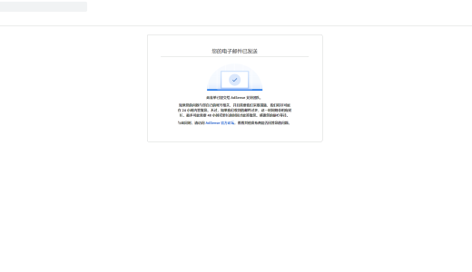 谷歌广告PIN一直收不到这么办？