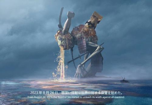 【时间累计】日本福岛核污水排放