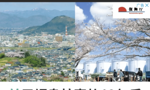 谷歌广告跟小日本狼狈为奸，真恶心。