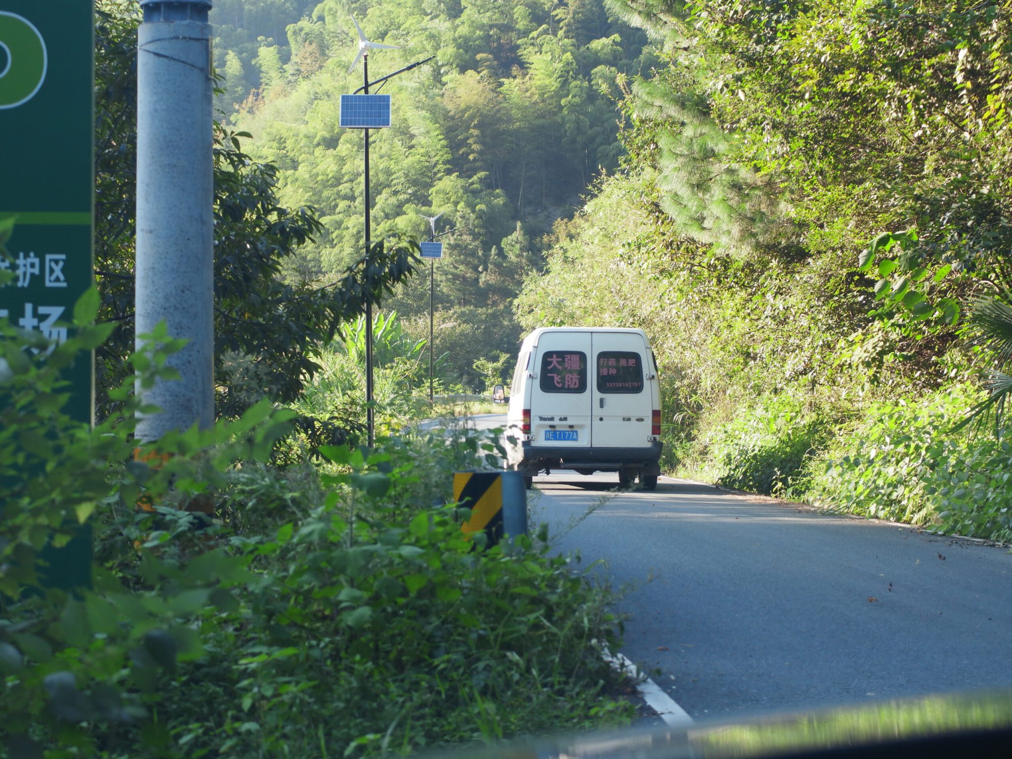 湖州市龙王山