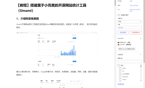 解决wordpress编辑文章，更新时报错问题