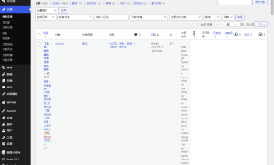 【问题】WordPress 微慕微信小程序插件问题