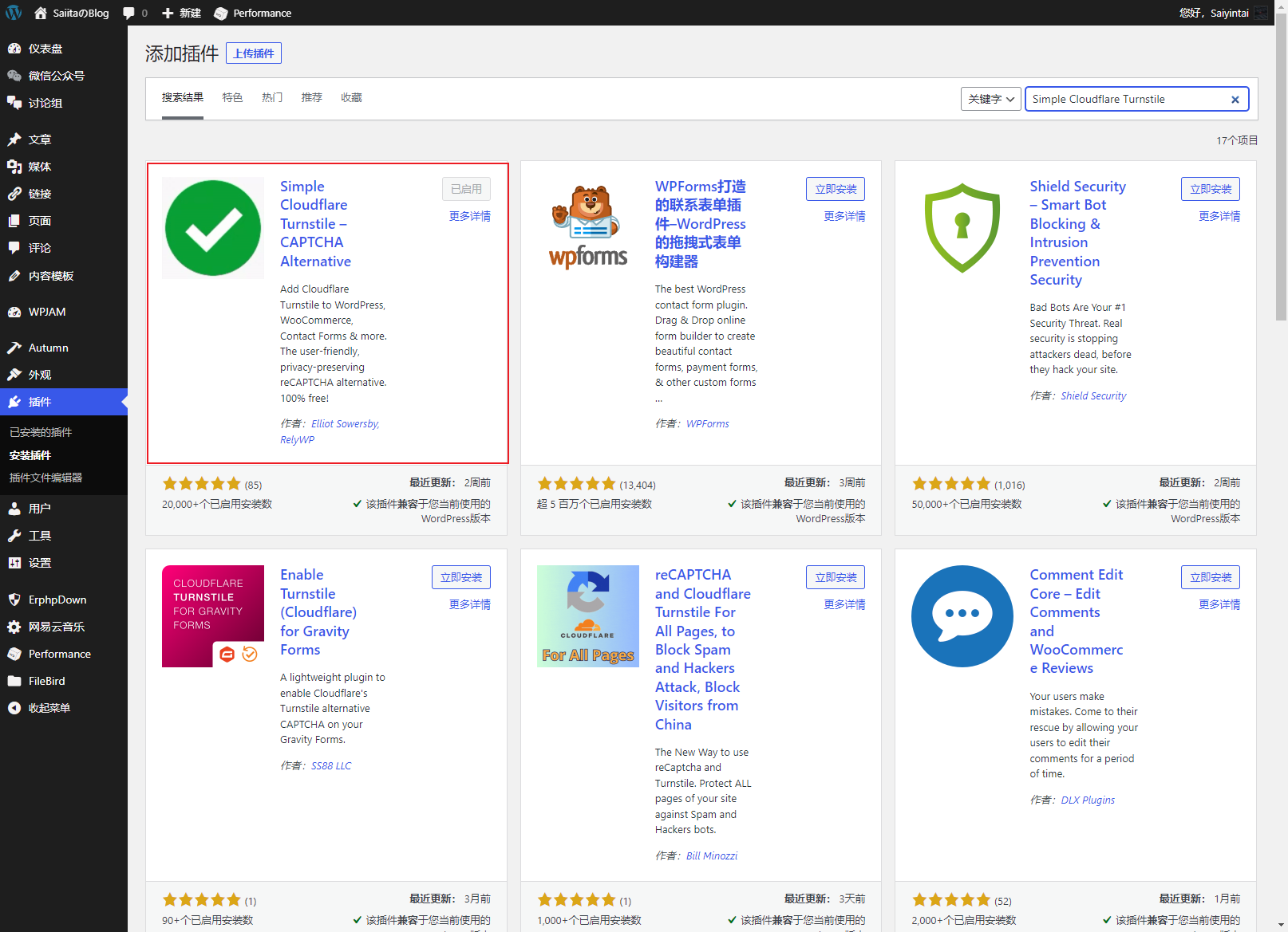 Simple Cloudflare Turnstile
