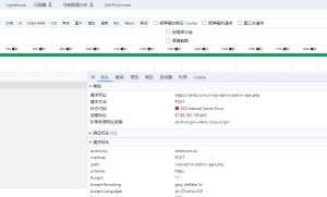 解决打开媒体库接口admin-ajax.php 报500问题