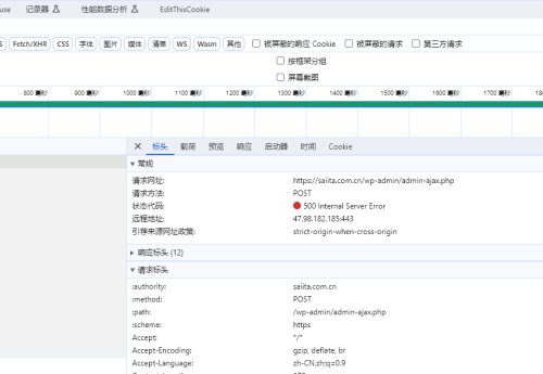 解决打开媒体库接口admin-ajax.php 报500问题