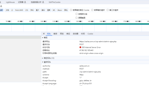 解决打开媒体库接口admin-ajax.php 报500问题
