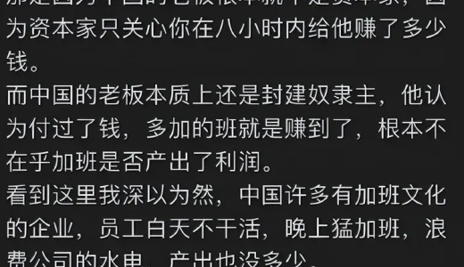 软件测试目前现状