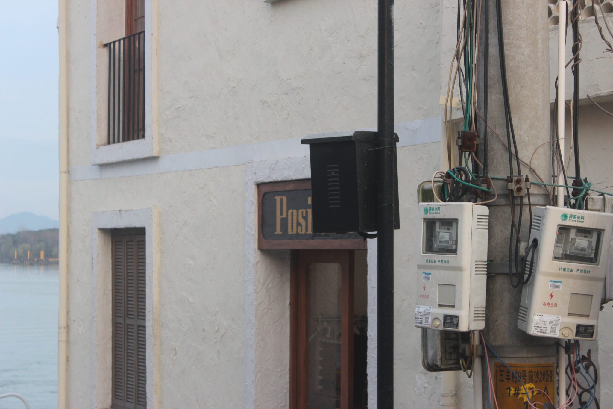 五丰岛摄影基地