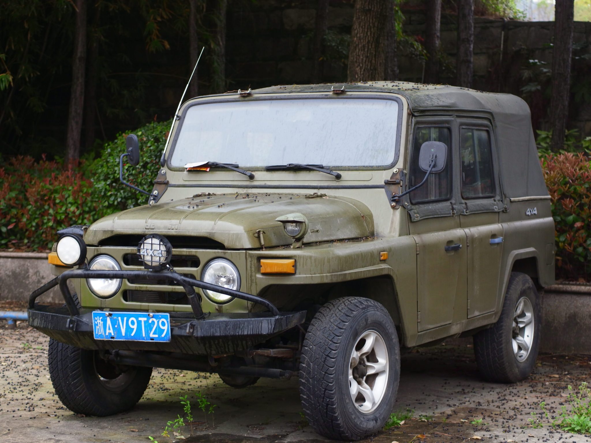 杭州萧山烂苹果乐园