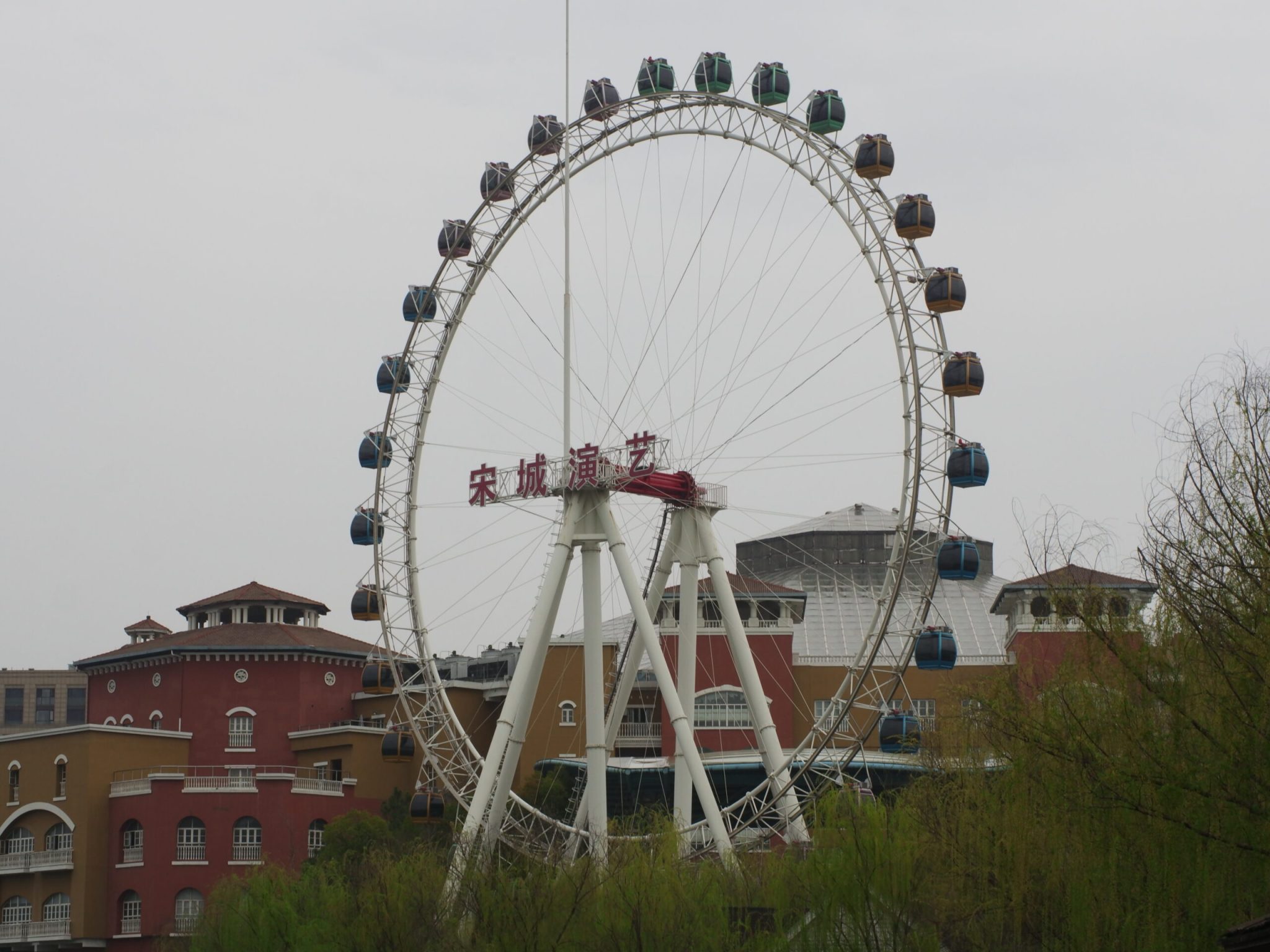 杭州萧山烂苹果乐园